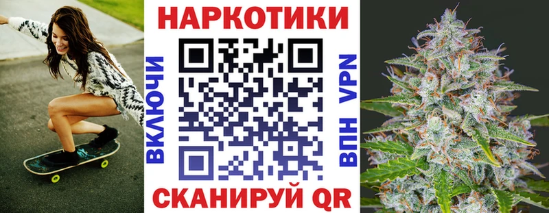 Купить Губаха АМФЕТАМИН Кокаин МЕФ ГАШ Alpha PVP