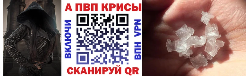 A PVP СК КРИС  Губаха 