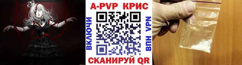 А ПВП СК Губаха