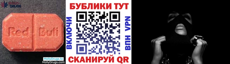 Ecstasy ешки  маркетплейс официальный сайт  Губаха  блэк спрут зеркало 