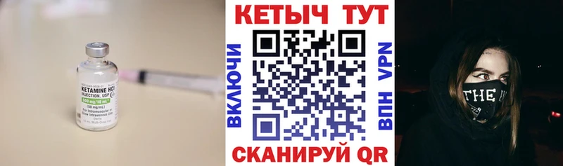 магазин продажи наркотиков  Губаха  Кетамин ketamine 