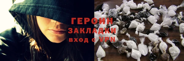 молекула духа Бугульма