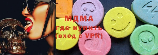 альфа пвп Богородицк