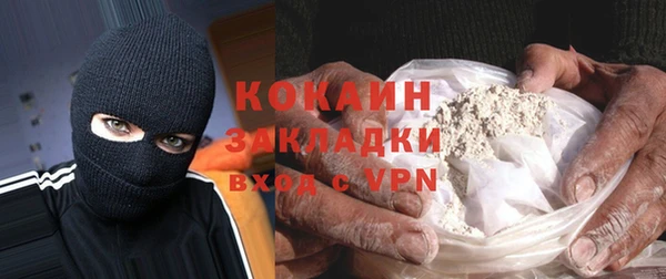 молекула духа Бугульма