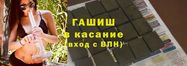молекула духа Бугульма