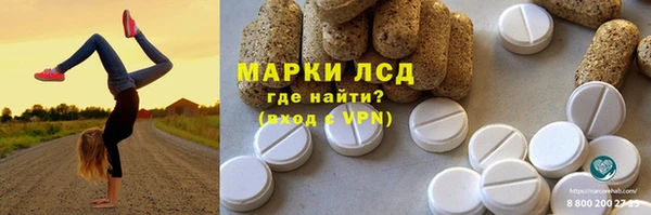 альфа пвп Богородицк