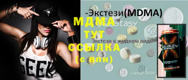 метамфетамин Бронницы