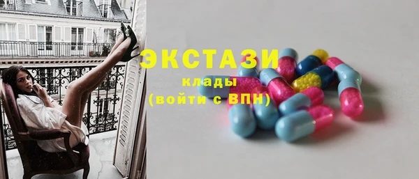марки lsd Богданович