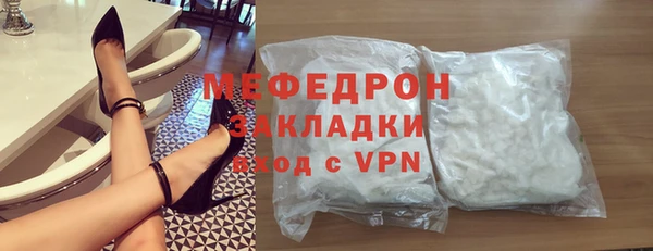 альфа пвп Богородицк