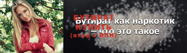 СК Бородино