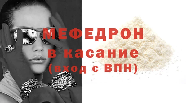метамфетамин Бронницы