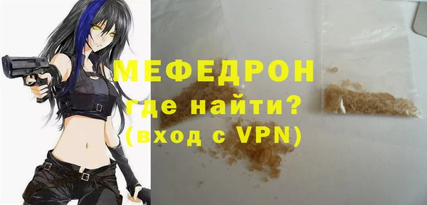 СК Бородино