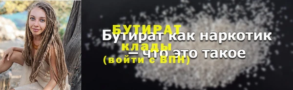 метамфетамин Бронницы