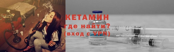 молекула духа Бугульма