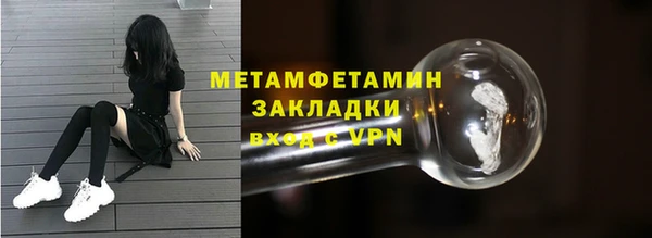 СК Бородино