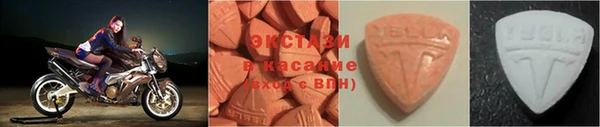 молекула духа Бугульма