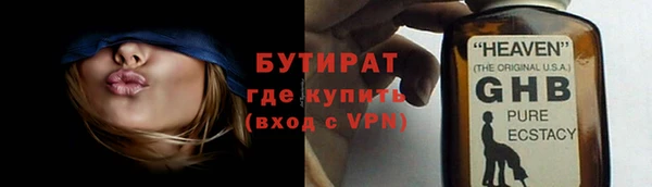 альфа пвп Богородицк