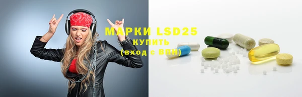 метамфетамин Бронницы