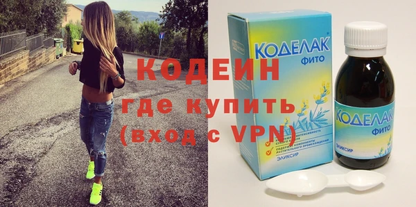метамфетамин Бронницы