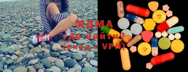молекула духа Бугульма
