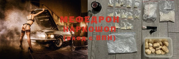 молекула духа Богородск