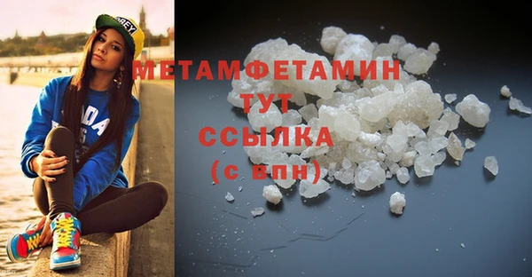 СК Бородино