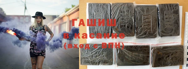 метамфетамин Бронницы