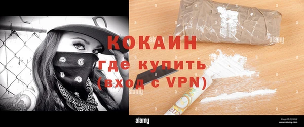 альфа пвп Богородицк