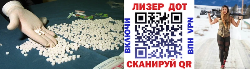 ЛСД экстази кислота  хочу наркоту  Губаха 