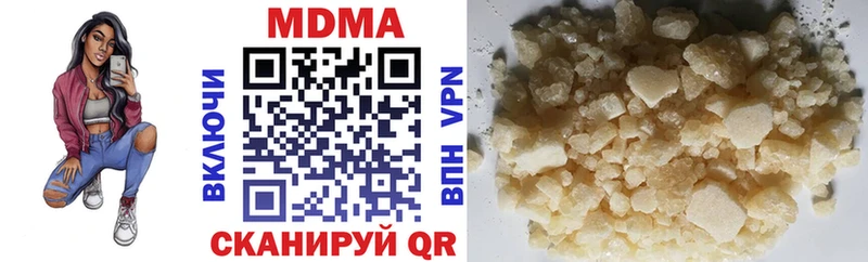 блэк спрут зеркало  Губаха  МДМА Molly 