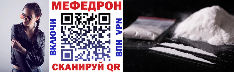 где купить наркотик  ОМГ ОМГ ССЫЛКА  Мефедрон мяу мяу  Губаха 