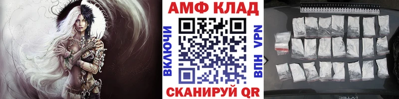 Первитин Methamphetamine  Губаха 