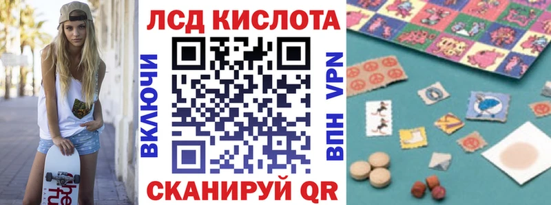 Марки 25I-NBOMe 1,8мг Губаха