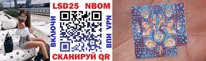 Марки 25I-NBOMe 1,8мг  blacksprut tor  Губаха 