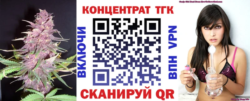 Дистиллят ТГК Wax  Губаха 