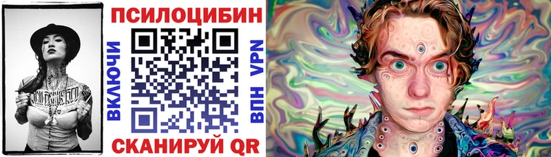 Псилоцибиновые грибы GOLDEN TEACHER  Губаха 
